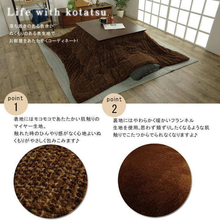 【P5倍】【クーポン】 こたつ掛け布団 薄掛け ノート おしゃれ 北欧 長方形 190×240cm 天板幅80×120cm用 オレンジ ブラウン グレー ベージュ グリーン ツイード 多色織り モダン 珊瑚マイヤ イケヒコ ヤマト 佐川