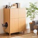【P5倍】【クーポン】猫 ペット トイレ キャビネット グッズ 収納 棚 トイレ 隠せる 穴あき ハウス キャット クローゼット Galetta キャビネット ...