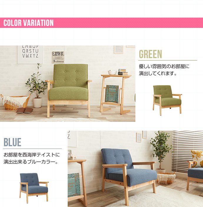 【P5倍】【クーポン】 ソファー ソファ チェア 1人掛け 1P New Retro おしゃれ ビ...