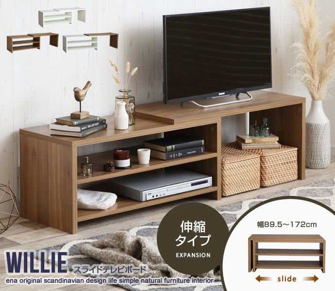 樂天商城 - 【P5倍】【クーポン】 伸縮天板 コーナー L字 テレビ台 おしゃれ 42インチ対応 幅89.5〜172 ブラウン ホワイト バイカラー 全3色 北欧 ビンテージ モダン 木目柄 ローボード