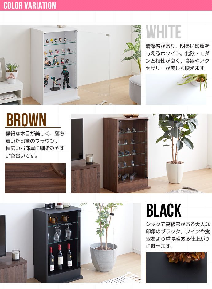 【P5倍】【クーポン】 コレクションケース Legen ガラス 幅46 奥行き18 高さ81 縦...