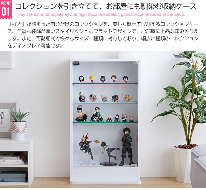 【P5倍】【クーポン】 コレクションケース Legen ガラス 幅46 奥行き18 高さ81 縦...