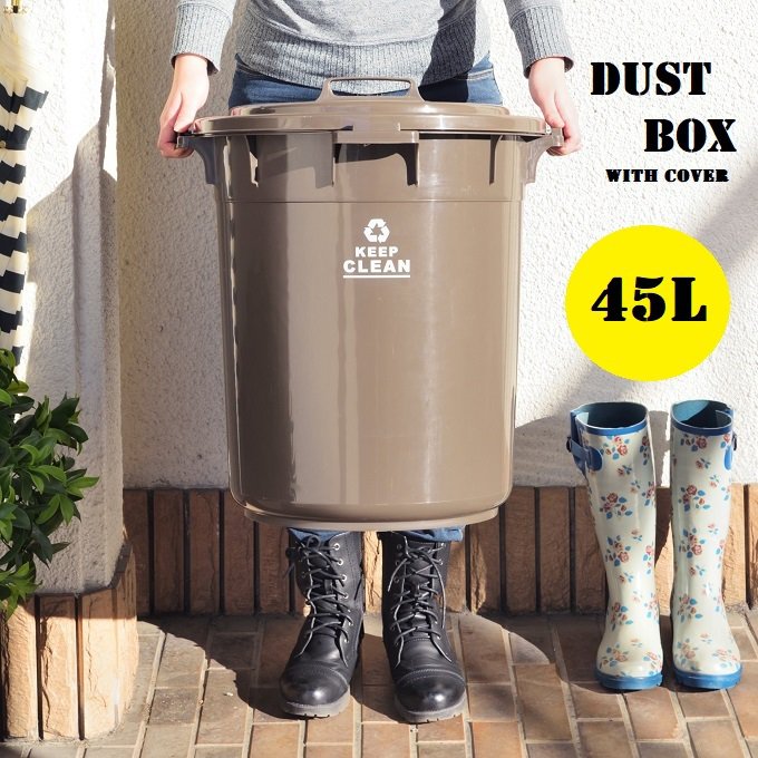 樂天商城 - 【P5倍】【クーポン】ゴミ箱 45L 45リットル 密閉 ロック 円型 円形 丸型バケツ 防臭 臭わない ふた付き ペール缶 ホワイト ダークブラウン グレー 3色 日本製 キッチン ガーデニング おもちゃ 衣類 洗濯カゴ コンテナ 収納 室内 屋外 ガーデニング 東谷 佐川 ヤマト LFS-765