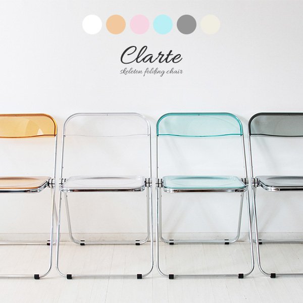 【P5倍】【クーポン】 チェア 折りたたみ 折り畳み チェア パイプ椅子 おしゃれ 北欧 韓国系 透明 スケルトン ポリカーボネート 強化アクリル クリア ブラウン ブラック 3色から選べる シルバー クロムメッキ脚 在庫わずか