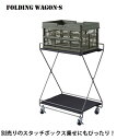 【P5倍】【クーポン】 サイドテーブルワゴン S おしゃれ ビンテージ風 モダン 幅43.5 ブラック 折りたたみ 折り畳み デスクサイド キッチン オフィス 雑誌 収納 A4ファイル 食品 整理 ボックス乗せ アメリカンヴィンテージ モダン MIP-81