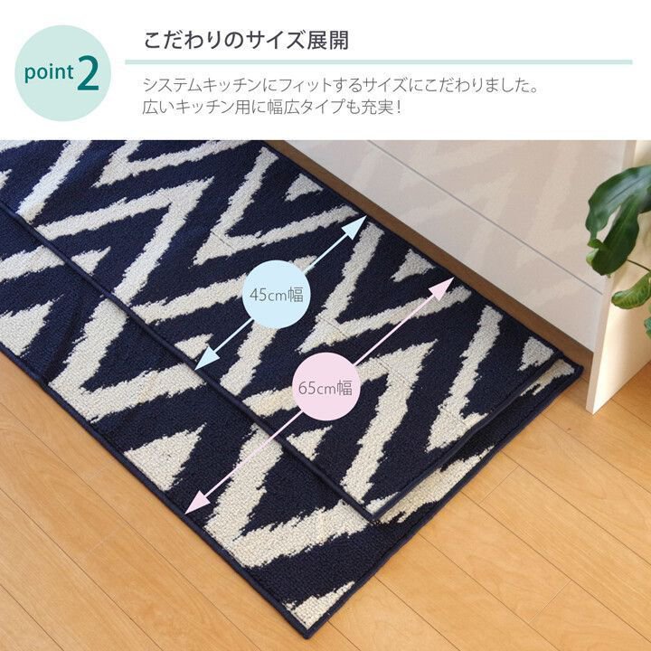 【P5倍】【クーポン】 キッチンマット 45×...の紹介画像3