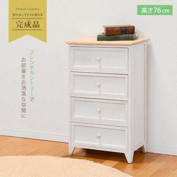 楽天市場】shabby 4段チェストの通販