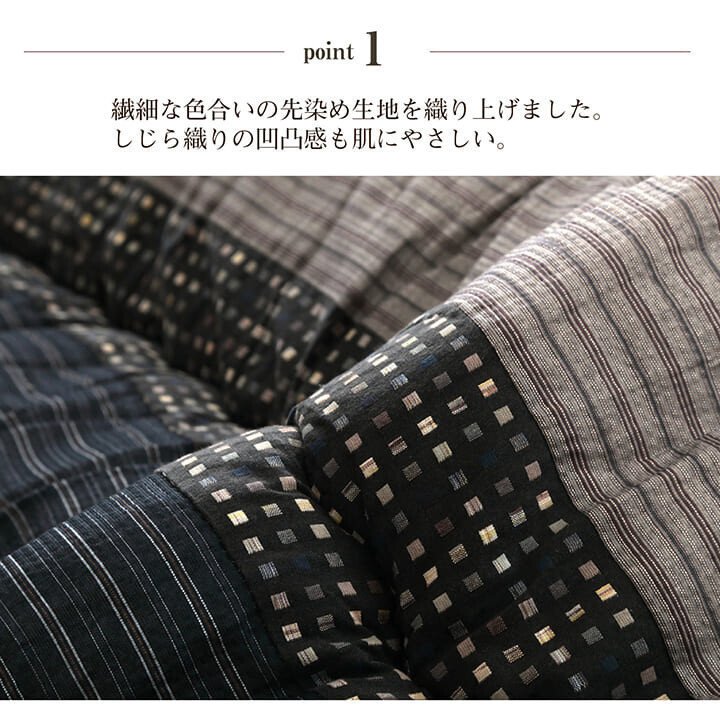 【P5倍】【クーポン】こたつ掛け布団 厚掛け 敷き布団付き 2点セット おしゃれ 和モダン しじら織 長方形 205×345cm 幅210cmこたつ台に対応 日本製 おしゃれ 和モダン ブラウン ブラック 選べる2色 ふっくら ボリューム 国産綿入れ 暖かい イケヒコ ヤマト 佐川 [2]