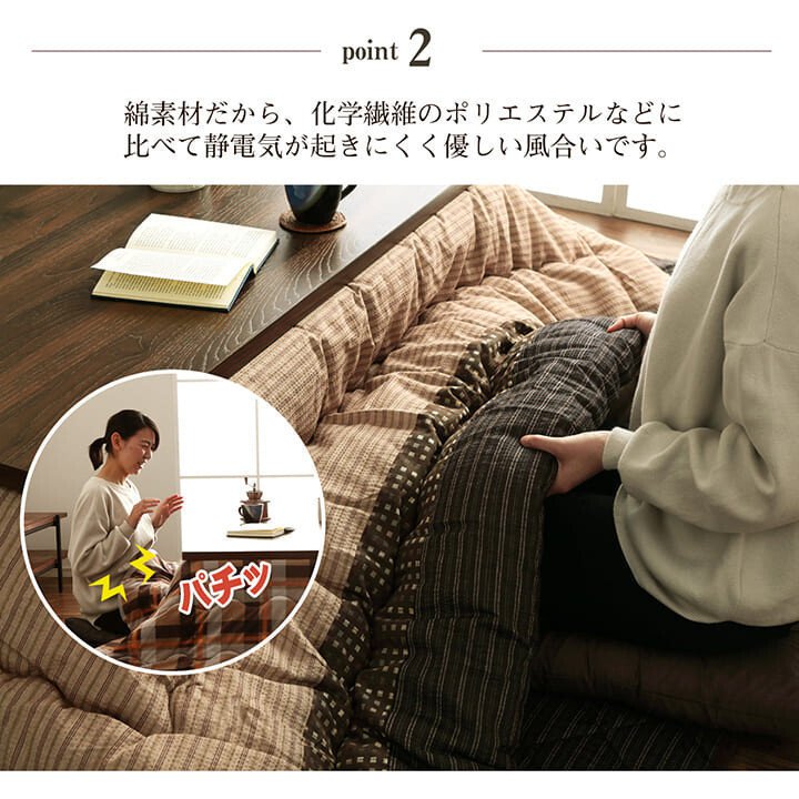 【P5倍】【クーポン】こたつ掛け布団 厚掛け 敷き布団付き 2点セット おしゃれ 和モダン しじら織 長方形 205×345cm 幅210cmこたつ台に対応 日本製 おしゃれ 和モダン ブラウン ブラック 選べる2色 ふっくら ボリューム 国産綿入れ 暖かい イケヒコ ヤマト 佐川 [3]