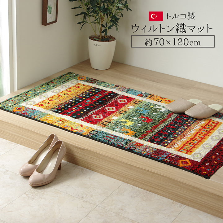 樂天商城 - 【P5倍】【クーポン】 トルコ製 玄関マット 70×120cm ウィルトン織 ギャベ柄 鹿柄 抗菌 防臭 消臭 カラフル 明るい かわいい おしゃれ ミニラグ アクセントラグ