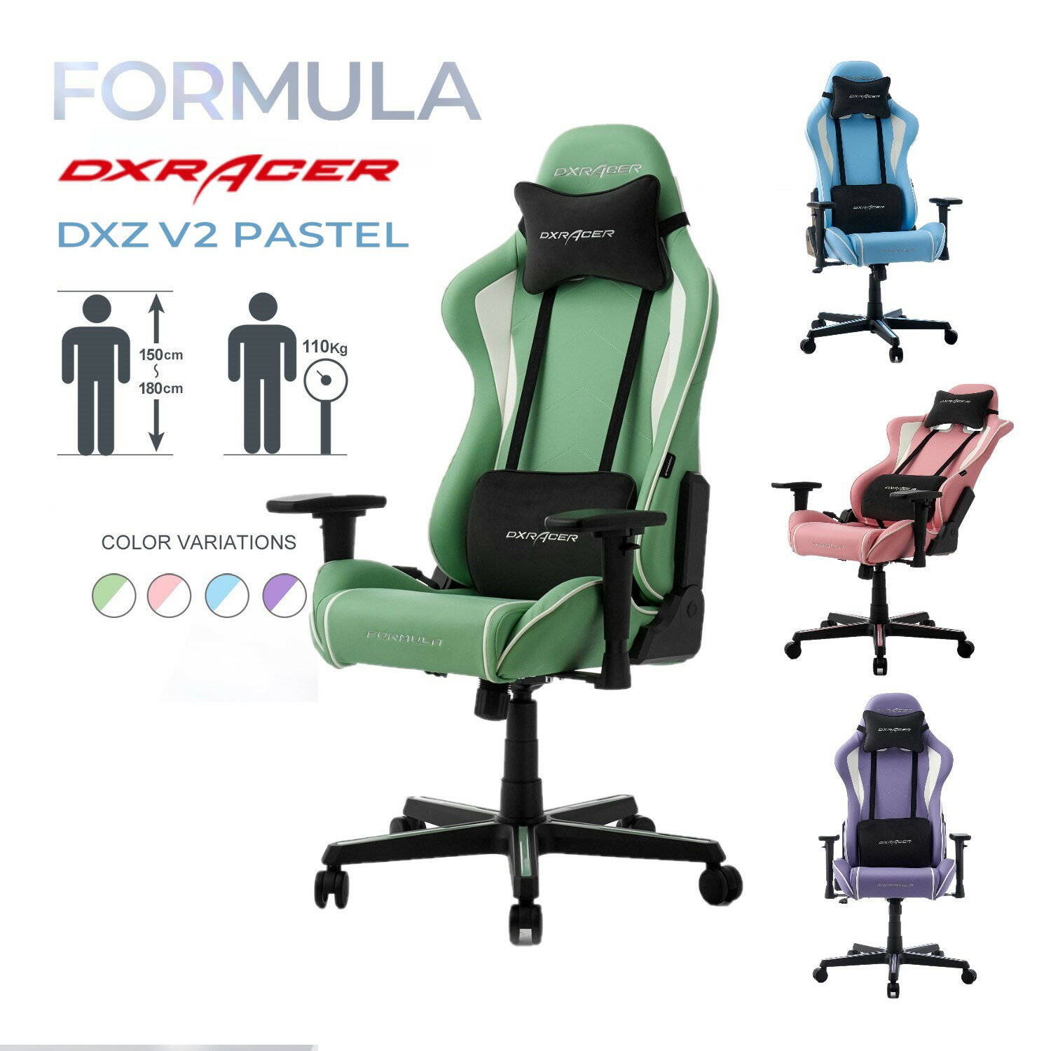 P5ܡۡڥݥۥߥ󥰥 졼󥰥 eݡ DXRacer FORMULA DXZ V2 PASTEL ѥƥ 3 եȥ쥶ǥ 5ǯݾ Ѳٽ110kg ꥯ饤˥  3D ԥ ֥롼 ѡץ ꡼ B2B  ޥ