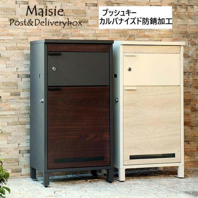 樂天商城 - 【P5倍】【クーポン】宅配ボックス 戸建 後付け 大型 防錆 プッシュキー 大容量 ポスト一体型 防錆 Maisie おしゃれ モダン ビンテージ 北欧 ダークグレー ホワイト 2色 木目柄 玄関 スタイリッシュ 選べる2色 マグネットメッセージ 印鑑置き MOJYU PBX-057 PBX-058