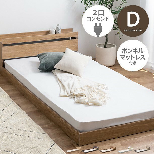 楽天市場】coroa ベッドの通販