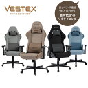 ワークチェア ゲーミングチェア レーシングチェア eスポーツ VESTEX S1 ファブリック 単色 4色 ブラウン ブルー グレー ブラック ポケットコイル 135度リクライニング 15度ロッキング 3Dアーム 昇降 マッサージ機能付きランバーサポート 腰痛対策 耐荷重120kg 佐川 ヤマト