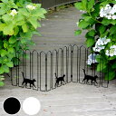 【値下げ】折り畳める アイアンフェンス 猫3連 ブラック ホワイト NK120 庭 柵 仕切り ペットゲート 猫 犬 囲い 室内 屋外 ガーデニング ガーデン フェンス キャット ネコ 猫 パーテーション 置くだけ 折りたたみ式 柵 小型 境目 庭 花壇 家庭菜園 プランター ベランダ 園芸