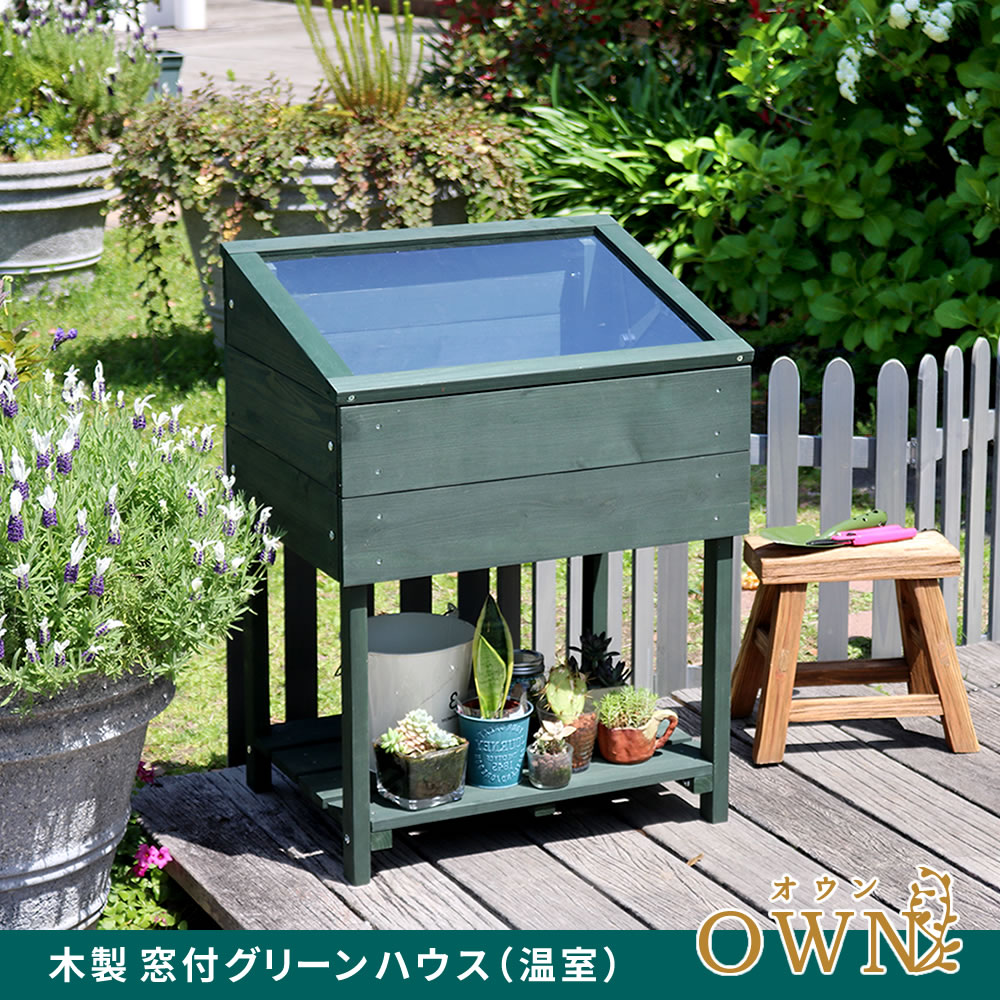 【P5倍】【値下げ】温室 プランターラック コレクションケース グリーンハウス 園...