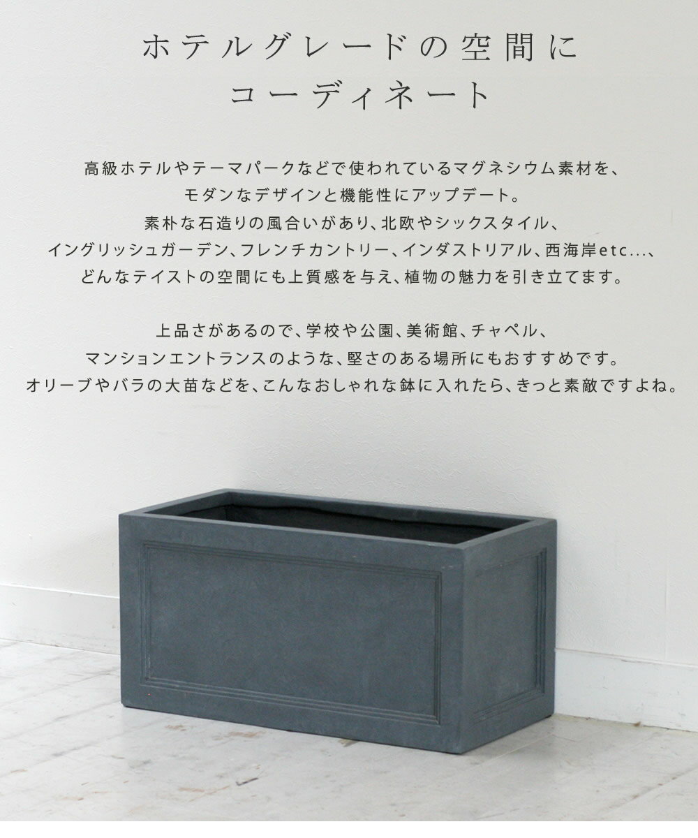 【クーポン】【P5倍】マグネシウムプランター 鉢 おしゃれ 北欧 クラシック URBAN ...