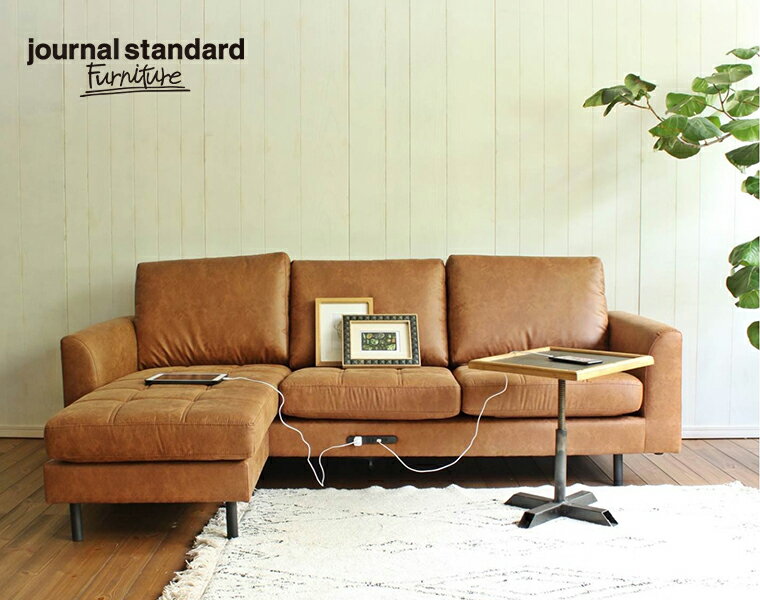 journal standard Furniture ジャーナルスタンダードファニチャー 家具 PSF カウチソファ　PSF COUCH SOFA