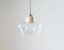 journal standard Furniture ジャーナルスタンダードファニチャー 家具 SOPHIA PENDANT LAMP VASE ソフ..