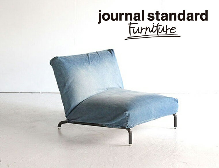 journal standard Furniture ジャーナルスタンダードファニチャー 家具 RODEZ CHAIR 1P COVER DENIM （カバーのみ）