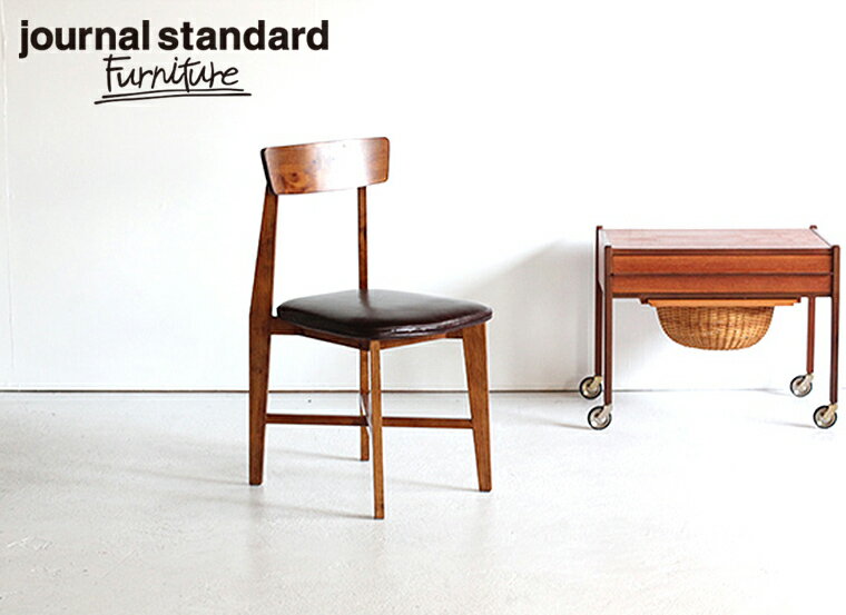 journal standard Furniture ジャーナルスタンダードファニチャー 家具 CHINON CHAIR LEATHER シノンチェアレザー