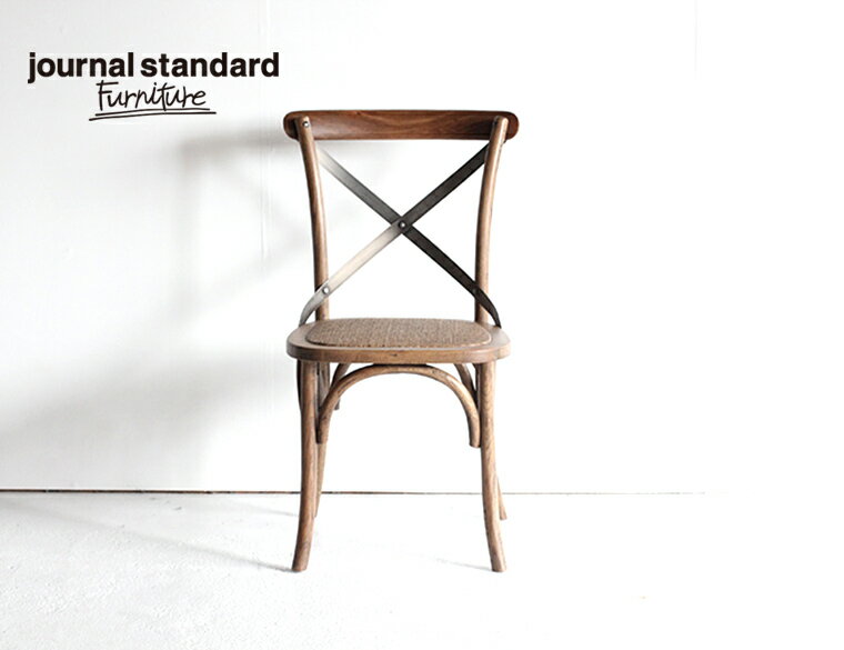 journal standard Furniture ジャーナルスタンダードファニチャー 家具 BEACON CHAIR ビーコンチェア