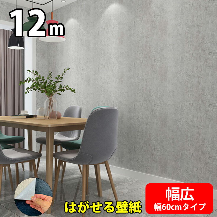 楽天市場】木材 羽目板（インテリア・寝具・収納）の通販