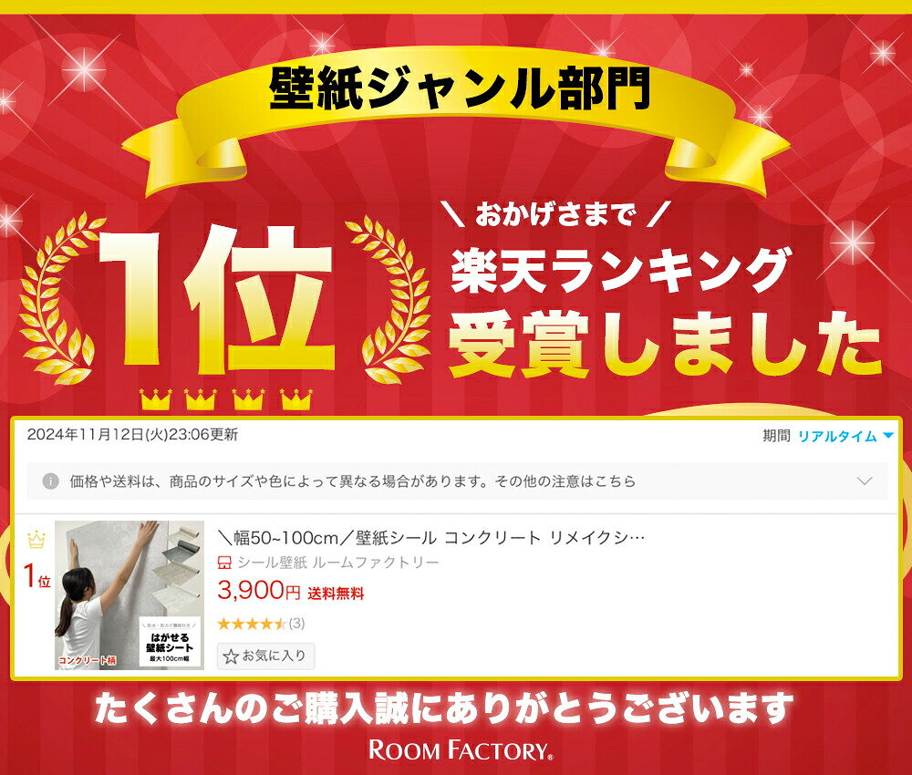 【壁紙 シール サンプル】★人気100cm幅 リメイクシート コンクリート 壁紙の上から貼れる はがせる壁紙 オシャレ 北欧 グレージュ 賃貸 トイレ 剥がせる グレー 石目調 壁紙シール DIY モルタル 洗面所 部屋 張り替え 自分で 簡単 キッチン 部屋 リビング 防水 サンプル請求 roomfactory-10025358 シール壁紙 ルームファクトリー サンプル画像3
