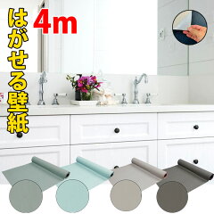 https://thumbnail.image.rakuten.co.jp/@0_mall/roomfactory/cabinet/accentwall/img_sam3100.jpg