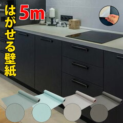 https://thumbnail.image.rakuten.co.jp/@0_mall/roomfactory/cabinet/accentwall/img_sam5m.jpg