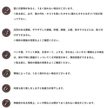 【送料無料あす楽対応プレゼント付き】【はがせる壁紙6m巻】ウォールデコシートシール壁紙はがせる補修のり付き壁ステッカーシートウォールステッカー木目調ウッドレンガプレーン賃貸リメイクシート