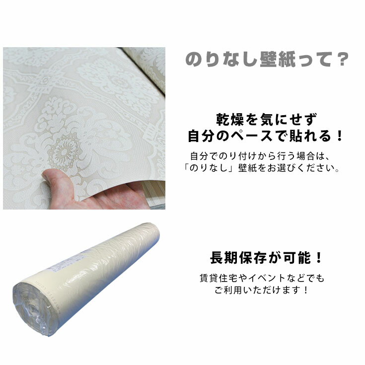 【日本製 シンコール BA7373】壁紙 のりなし クロス おしゃれ DIY 簡単 張り替え 自分で リフォーム 木目 レンガ 白 リメイク シート 無地 天井 キッチン 洗面所 リビング 子供部屋 和室 トイレ 玄関 廊下 店舗 保護 補修 取寄品■