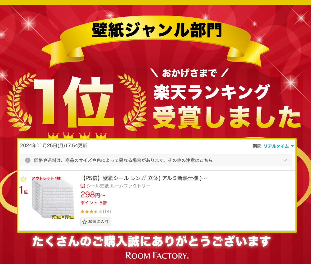 【クーポン配布中】新品1枚~ 賃貸OK！壁紙 シール レンガ 簡単 壁紙の上から貼れる はがせる 立体 DIY 白 クッション壁紙 レンガ調 壁紙シール おしゃれ 3D 粘着 クッションシート 壁 ホワイト 洗面所 キッチン 防水 トイレ 張り替え 自分で クッションブリック 汚れ 傷 隠し 2