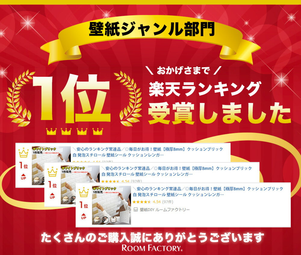 壁紙 レンガ 立体 シール★10+2枚おまけ DIY 白 断熱 ホワイト 腰壁 張り替え 自分...