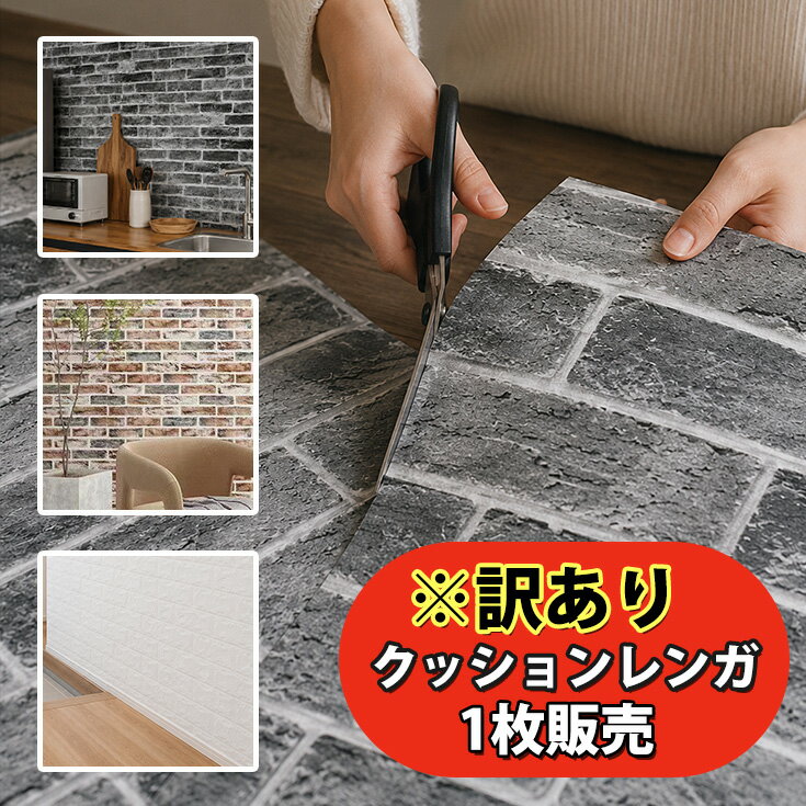 楽天市場】壁紙 クッションシート（テイスト（インテリア）クラシック