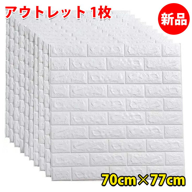 MOHEIM GENDER NEUTRAL (black) ブラック ジェンダー ニュートラル ピクトグラムサイン RESTROOM SIGN 新築 新築祝い 店舗 オフィス 備品 公共スペース 宿泊施設 ウォールステッカー シール モヘイム　ドアサイン P2BAI