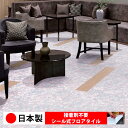 【日本製 1ケース価格 15枚入り】シンコール MS2001N-2003N シール式フロアタイル おすすめ 貼るだけ floor シールタイプ 置くだけ 石目 大理石 コンクリート 木目 白 DIY 部屋 おくだけ 木目調 フロアタイル 6畳 10畳 簡単 壁 貼れる 店舗 事務所 タイル 激安 通販 取寄品
