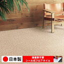【日本製 1枚価格】シンコール MS2013N-2014N シール式フロアタイル おすすめ 貼るだけ floor シールタイプ 置くだけ 石目 大理石 コンクリート 木目 白 DIY 部屋 おくだけ 木目調 フロアタイル 6畳 10畳 簡単 壁 貼れる 店舗 事務所 タイル 激安 通販 取寄品
