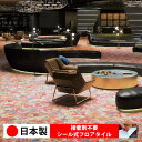 【日本製 1ケース価格 20枚入り】シンコール MS2017N-2018N シール式フロアタイル おすすめ 貼るだけ floor シールタイプ 置くだけ 石目 大理石 コンクリート 木目 白 DIY 部屋 おくだけ 木目調 フロアタイル 6畳 10畳 簡単 壁 貼れる 店舗 事務所 タイル 激安 通販 取寄品