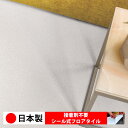 【日本製 1ケース価格 20枚入り】シンコール MS2081N シール式フロアタイル おすすめ 貼るだけ floor シールタイプ 置くだけ 石目 大理石 コンクリート 木目 白 DIY 部屋 おくだけ 木目調 フロアタイル 6畳 10畳 簡単 壁 貼れる 店舗 事務所 タイル 激安 通販 取寄品