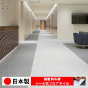 【日本製 1ケース価格 20枚入り】シンコール MS2103N-2105N シール式フロアタイル おすすめ 貼るだけ floor シールタイプ 置くだけ 石目 大理石 コンクリート 木目 白 DIY 部屋 おくだけ 木目調 フロアタイル 6畳 10畳 簡単 壁 貼れる 店舗 事務所 タイル 激安 通販 取寄品