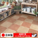 【日本製 1ケース価格 20枚入り】シンコール MS2109N-2110N シール式フロアタイル おすすめ 貼るだけ floor シールタイプ 置くだけ 石目 大理石 コンクリート 木目 白 DIY 部屋 おくだけ 木目調 フロアタイル 6畳 10畳 簡単 壁 貼れる 店舗 事務所 タイル 激安 通販 取寄品