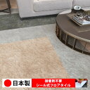 【日本製 1枚価格】シンコール MS2129N-2132N シール式フロアタイル おすすめ 貼るだけ floor シールタイプ 置くだけ 石目 大理石 コンクリート 木目 白 DIY 部屋 おくだけ 木目調 フロアタイル 6畳 10畳 簡単 壁 貼れる 店舗 事務所 タイル 激安 通販 取寄品