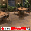 【日本製 1ケース価格 20枚入り】シンコール MS2141N-2142N シール式フロアタイル おすすめ 貼るだけ floor シールタイプ 置くだけ 石目 大理石 コンクリート 木目 白 DIY 部屋 おくだけ 木目調 フロアタイル 6畳 10畳 簡単 壁 貼れる 店舗 事務所 タイル 激安 通販 取寄品