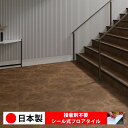 【日本製 1ケース価格 20枚入り】シンコール MS2145N シール式フロアタイル おすすめ 貼るだけ floor シールタイプ 置くだけ 石目 大理石 コンクリート 木目 白 DIY 部屋 おくだけ 木目調 フロアタイル 6畳 10畳 簡単 壁 貼れる 店舗 事務所 タイル 激安 通販 取寄品