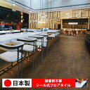 【日本製 1ケース価格 15枚入り】シンコール MW2216N-2218N シール式フロアタイル おすすめ 貼るだけ floor シールタイプ 置くだけ 石目 大理石 コンクリート 木目 白 DIY 部屋 おくだけ 木目調 フロアタイル 6畳 10畳 簡単 壁 貼れる 店舗 事務所 タイル 激安 通販 取寄品