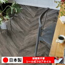 【日本製 1枚価格】シンコール MW2224N-2225N シール式フロアタイル おすすめ 貼るだけ floor シールタイプ 置くだけ 石目 大理石 コンクリート 木目 白 DIY 部屋 おくだけ 木目調 フロアタイル 6畳 10畳 簡単 壁 貼れる 店舗 事務所 タイル 激安 通販 取寄品