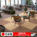 【日本製 1ケース価格 25枚入り】シンコール MW2237N-2239N シール式フロアタイル おすすめ 貼るだけ floor シールタイプ 置くだけ 石目 大理石 コンクリート 木目 白 DIY 部屋 おくだけ 木目調 フロアタイル 6畳 10畳 簡単 壁 貼れる 店舗 事務所 タイル 激安 通販 取寄品