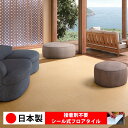 【日本製 1ケース価格 20枚入り】シンコール MW2240N-2241N シール式フロアタイル おすすめ 貼るだけ floor シールタイプ 置くだけ 石目 大理石 コンクリート 木目 白 DIY 部屋 おくだけ 木目調 フロアタイル 6畳 10畳 簡単 壁 貼れる 店舗 事務所 タイル 激安 通販 取寄品