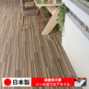 【日本製 1ケース価格 24枚入り】シンコール RW2226N シール式フロアタイル おすすめ 貼るだけ floor シールタイプ 置くだけ 石目 大理石 コンクリート 木目 白 DIY 部屋 おくだけ 木目調 フロアタイル 6畳 10畳 簡単 壁 貼れる 店舗 事務所 タイル 激安 通販 取寄品